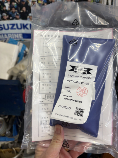 スズキ DF2S