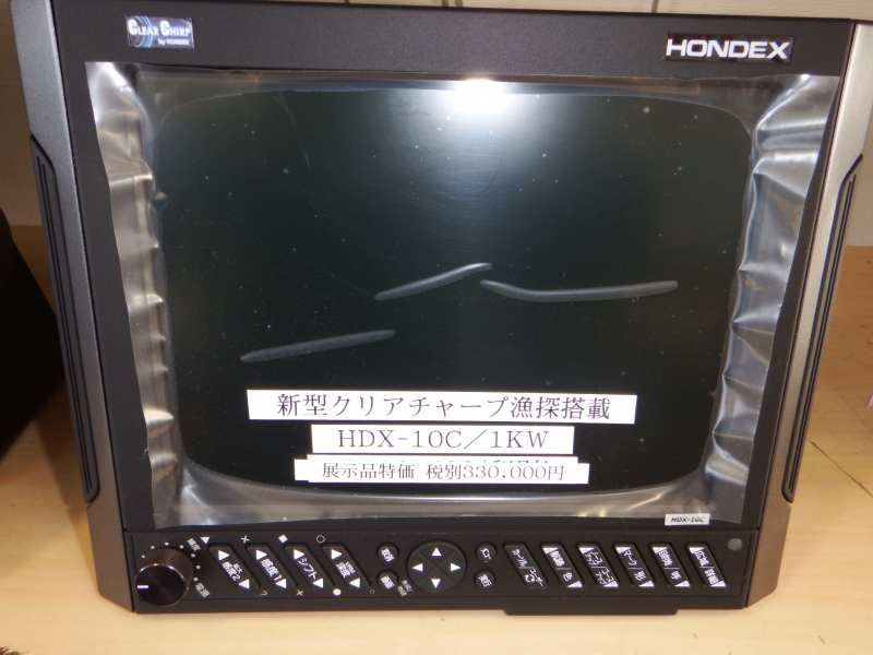 ホンデックス HDX-10C