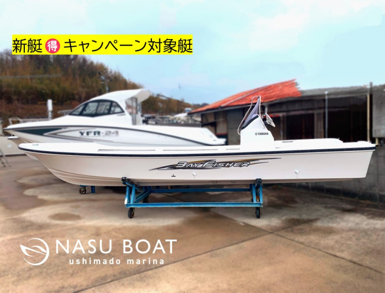 ヤマハ BayFisher25