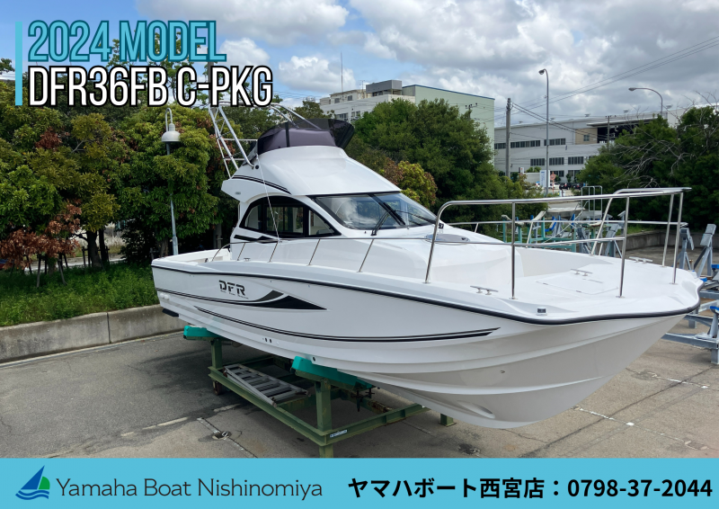 ヤマハ DFR-36FB