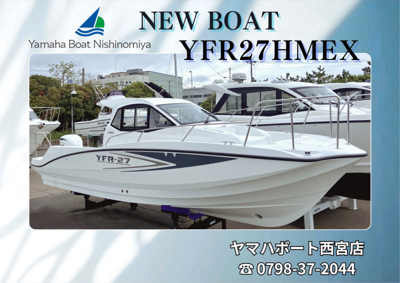 ヤマハ YFR-27HMEX 