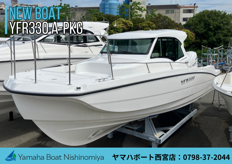ヤマハ YFR330 Aパッケージ
