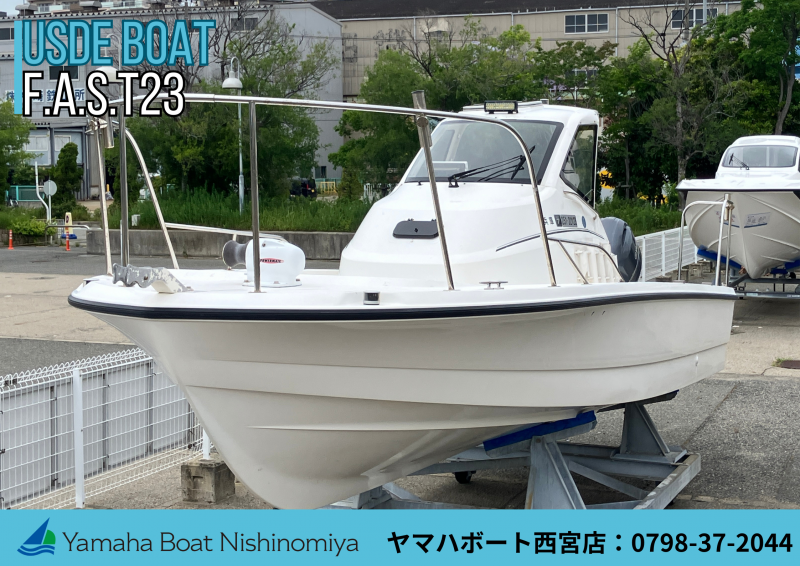 ヤマハ F.A.S.T.23 