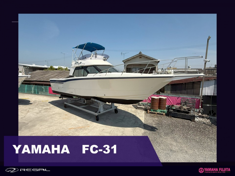 ヤマハ FC-31 ヤマハFC-31　フライングブリッジが付いてこの価格！　フィッシングやロングクルージングにも最適です