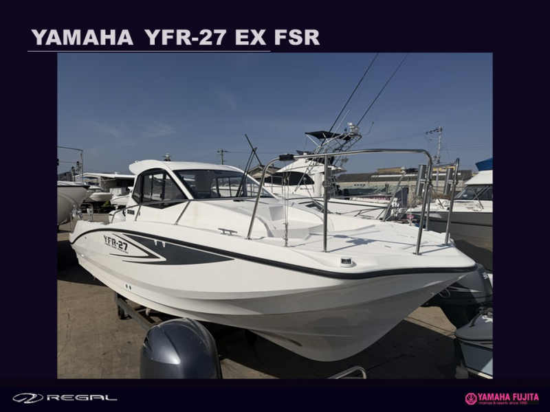 ヤマハ YFR-27EX キャンペーン実施中！　1年間保管料無料パッケージ　4月末迄ご成約で！