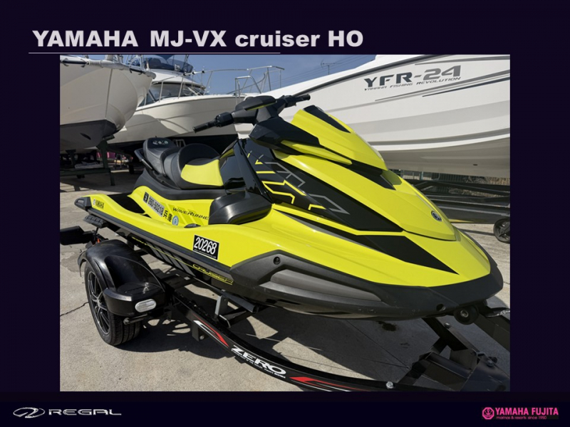 ヤマハ MJ-VX Cruiser HO ワンオーナー　ディーラー管理艇　　＊別途中古トレーラーあります
