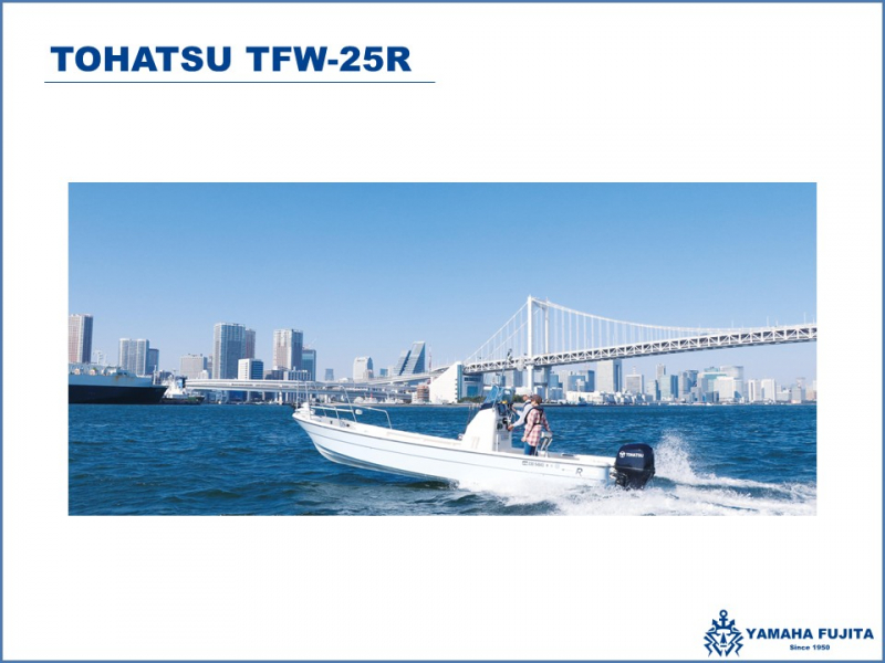 トーハツ TFW-25R キャンペーン実施中！　6月末迄ご成約の方　2027年3月31日まで保管料無料パッケージ！