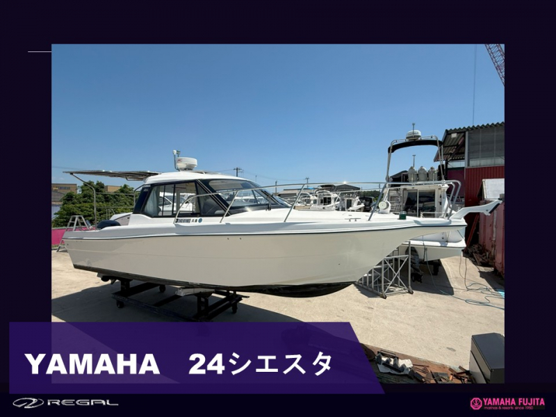 ヤマハ 24シエスタ キャンペーン実施中！　6月末迄ご成約の方　2027年3月31日まで保管料無料パッケージ！