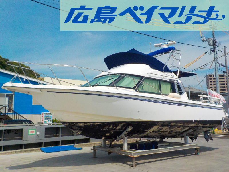 トヨタ ポーナム28GII 【販売委託艇】