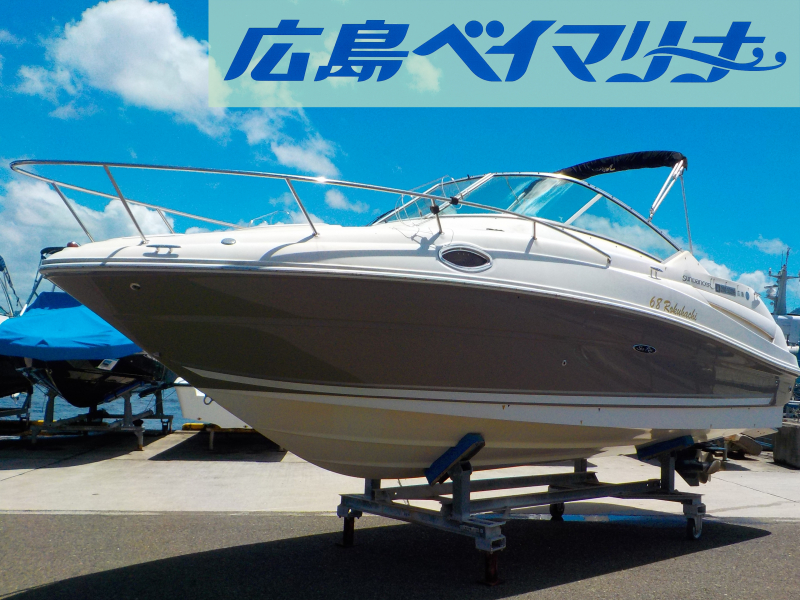 シーレイ 240