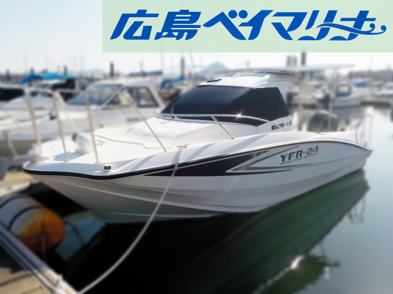ヤマハ YFR-24 EX FSR 【中古艇】