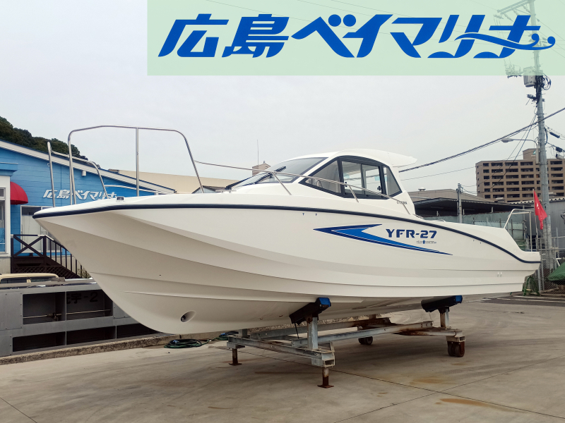 ヤマハ YFR-27HMEX 【新艇】バウスラスター、ヘルムマスターEX搭載‼