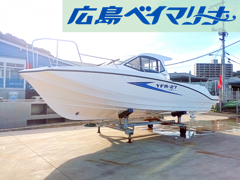 ヤマハ YFR-27HMEX 【新艇】バウスラスター、ヘルムマスターEX搭載‼