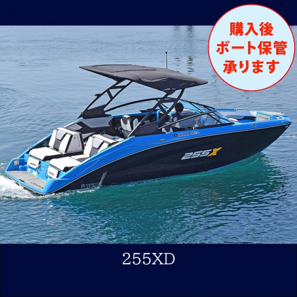 ヤマハ 255XD