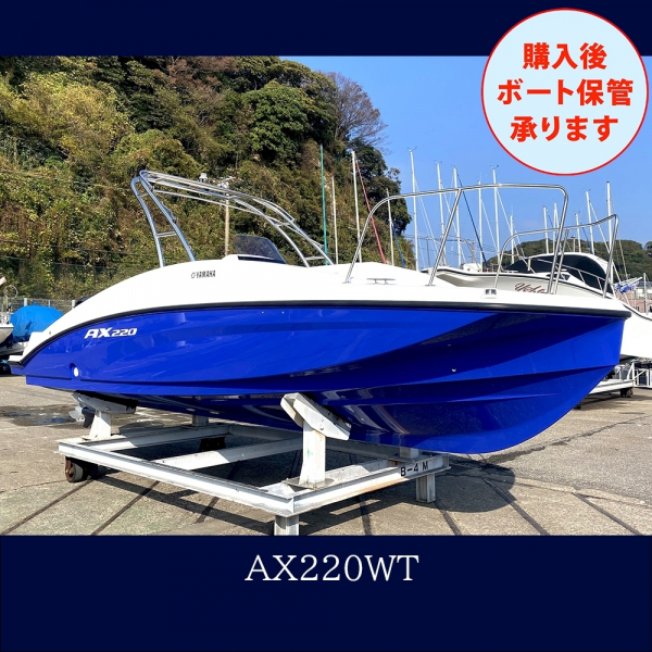 ヤマハ AX220