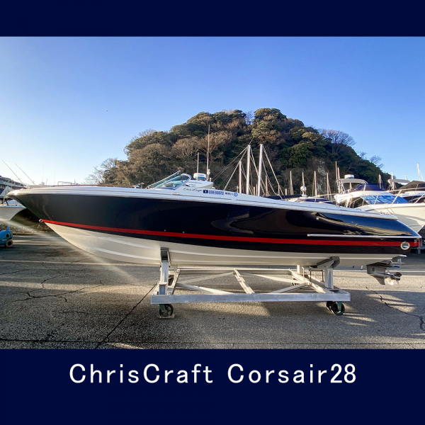 クリスクラフト Corsair28