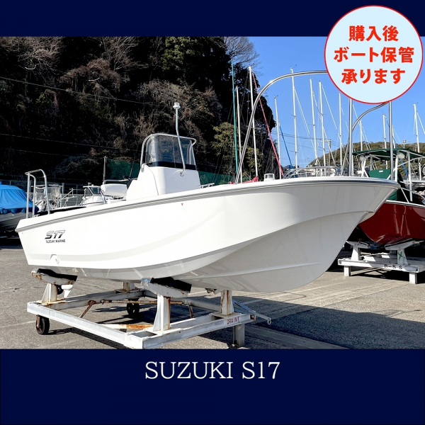 スズキ S17