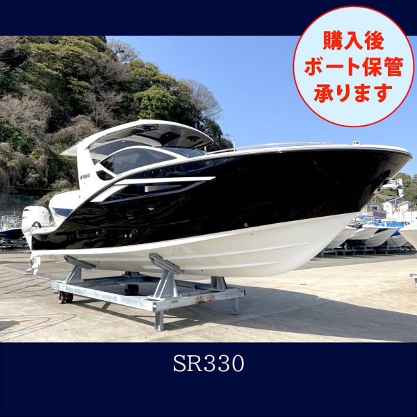 ヤマハ SR330