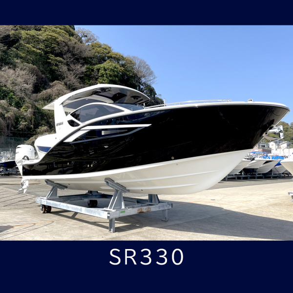 ヤマハ SR330 ダイナミックかつ爽快感たっぷりのオープンボート