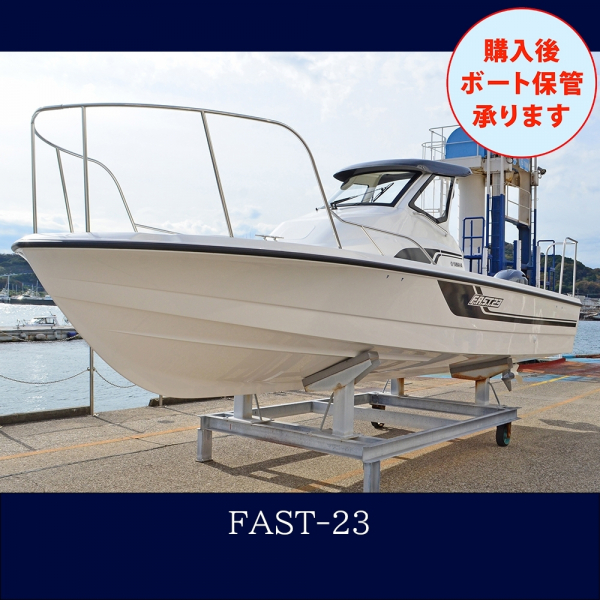 ヤマハ F.A.S.T.23