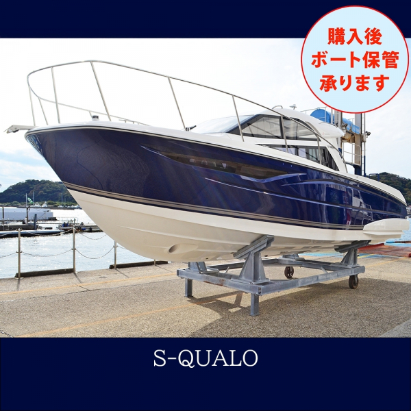 ヤマハ S-QUALO