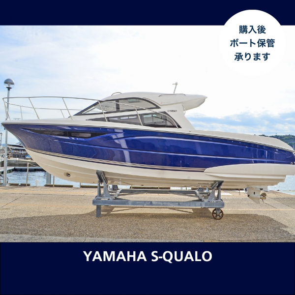 ヤマハ S-QUALO 【In Stock】