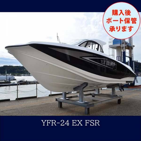 ヤマハ YFR-24 EX FSR