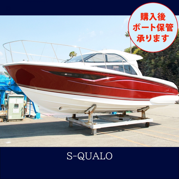 ヤマハ S-QUALO