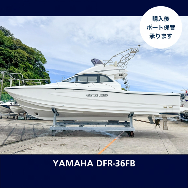 ヤマハ DFR-36FB 【In Stock】