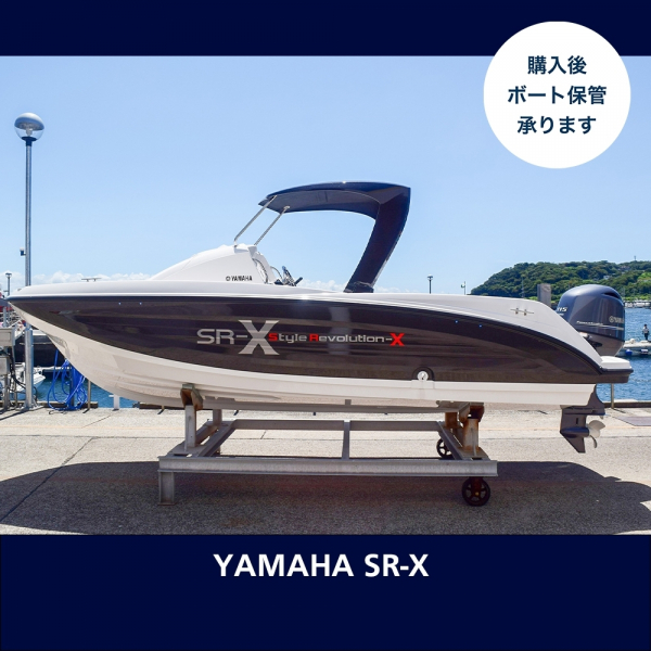 ヤマハ SR-X 【In Stock】