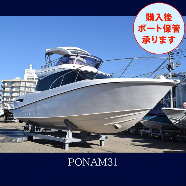 トヨタ ポーナム31
