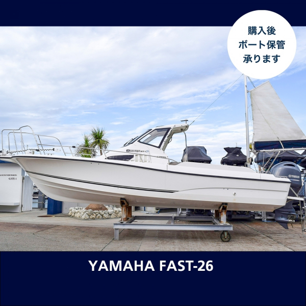ヤマハ F.A.S.T.26 【In Stock】