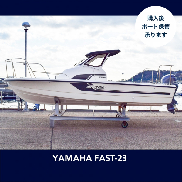 ヤマハ F.A.S.T.23 【In Stock】