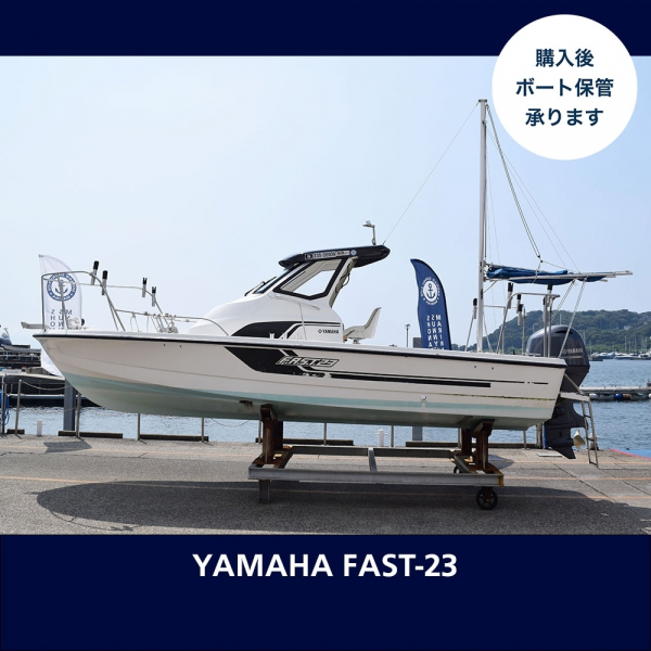 ヤマハ F.A.S.T.23 【In Stock】