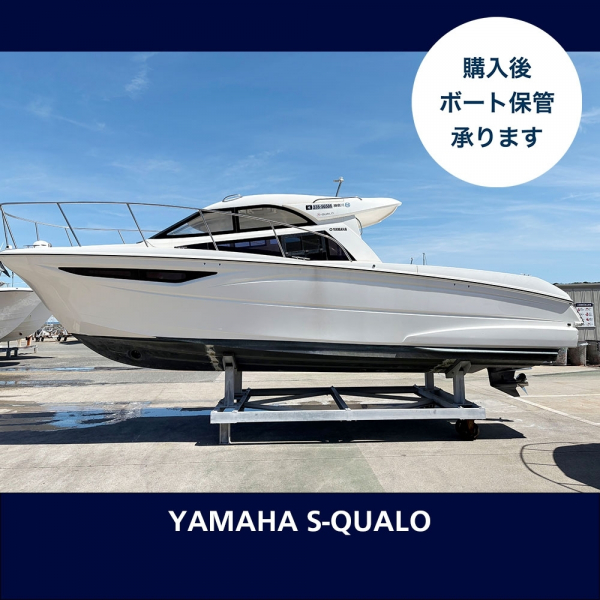 ヤマハ Sクワロ27 【In Stock】