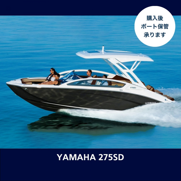 ヤマハ 275SD 【In Stock】