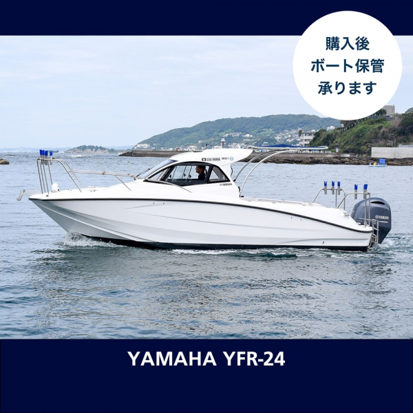 ヤマハ YFR-24 【In Stock】