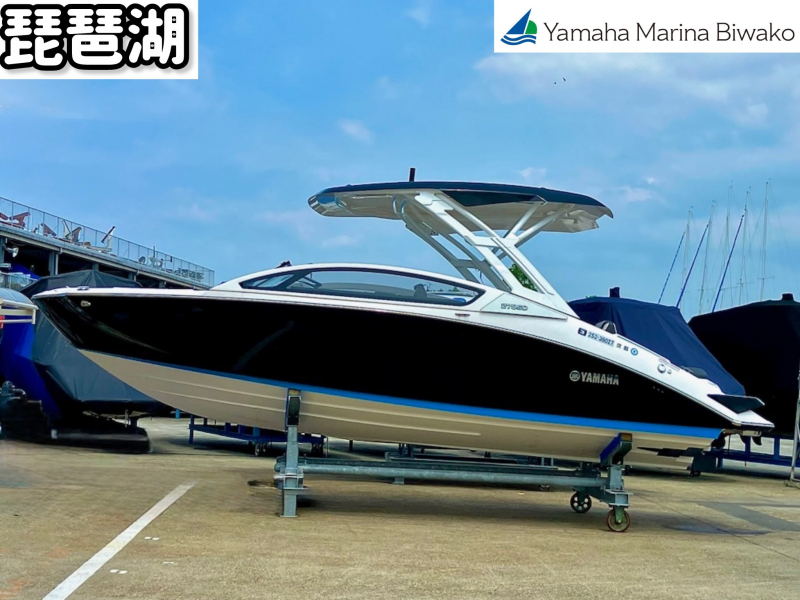 ヤマハ 275SD