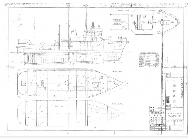 その他メーカー(国内) 作業船