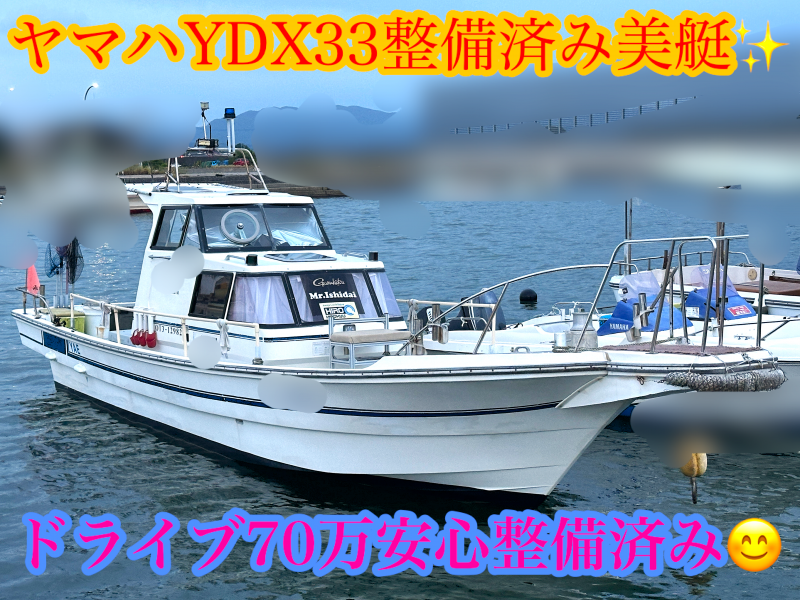 ヤマハ YDX-33 