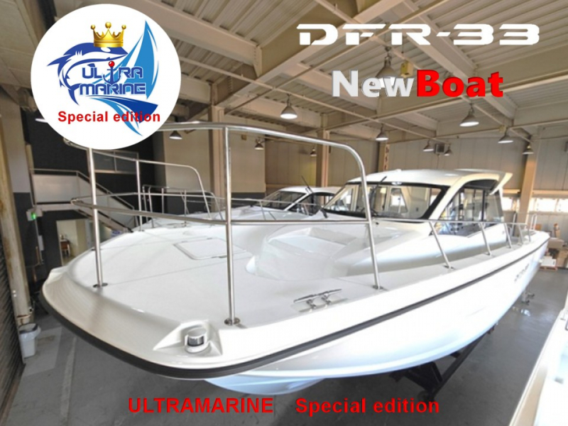 ヤマハ DFR-33 C-PKG