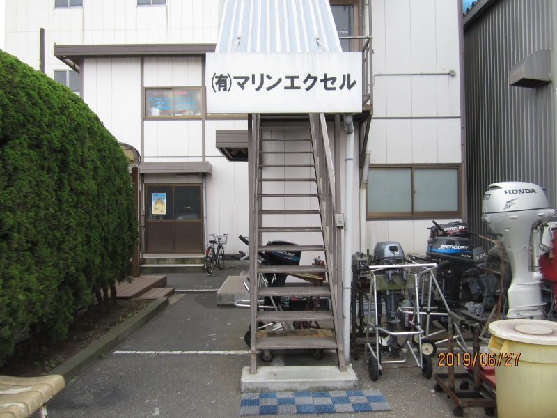 マリンエクセル