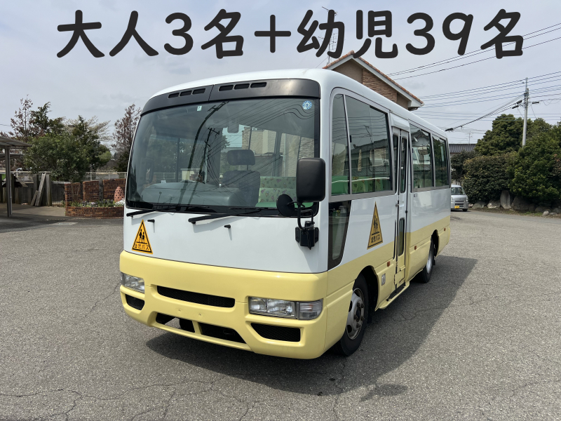 日産 シビリアン 幼児バス　大人3名＋幼児39名　AT車