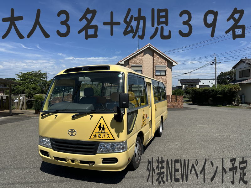 コースター