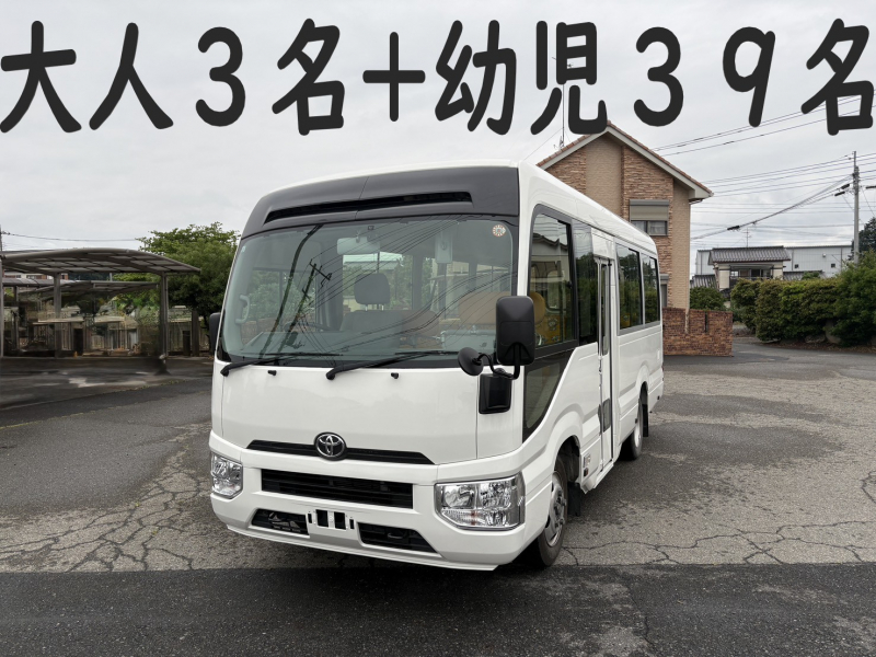 トヨタ コースター 純正幼児バス　大人3名+幼児39名