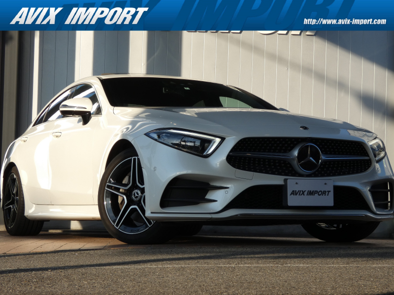 CLS