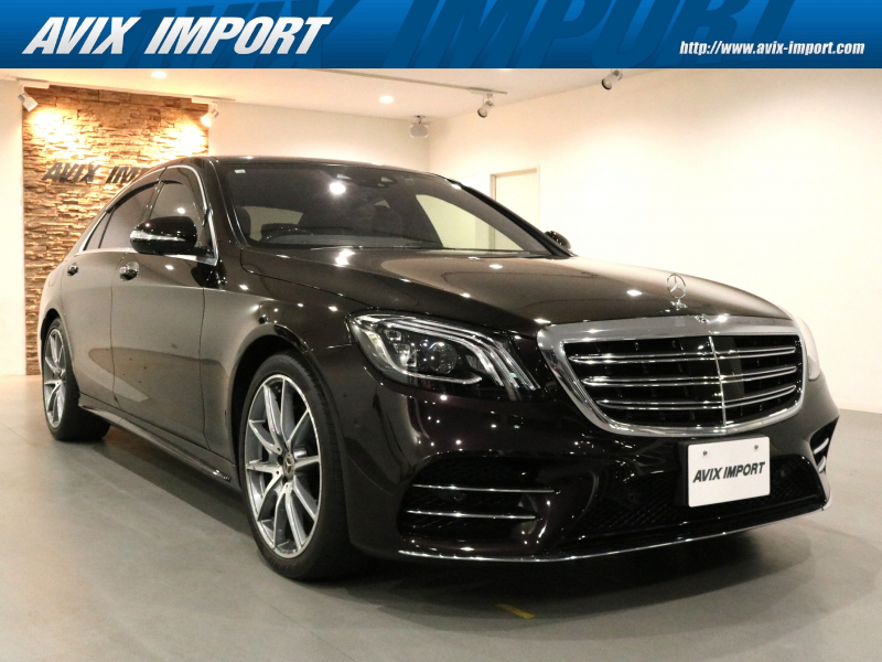 メルセデスベンツ Sクラス S450ｴｸｽｸﾙｰｼﾌﾞ(ISG搭載ﾓﾃﾞﾙ) AMGﾗｲﾝﾌﾟﾗｽ＆ﾘｱｼｰﾄｺﾝﾌｫｰﾄPKG 後期型 右H正規D車 ﾊﾟﾉﾗﾐｯｸR 茶革 ｼｰﾄﾋｰﾀｰ＆ﾍﾞﾝﾁﾚｰﾀｰ HDDﾅﾋﾞ地ﾃﾞｼﾞBurmesterｻｳﾝﾄﾞ ﾘｱｴﾝﾀｰﾃｲﾒﾝﾄ 全周ｶﾒﾗ＆PTS HUD＆ﾚｰﾀﾞｰｾｰﾌﾃｨPKG 専用20AW 禁煙