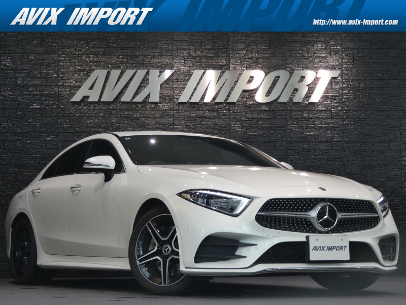 CLS