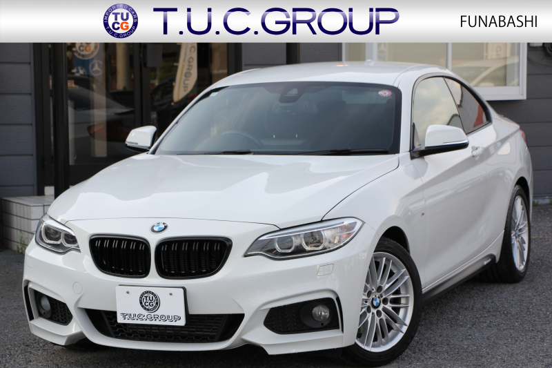 BMW 2シリーズ 220i ｸｰﾍﾟ Mｽﾎﾟｰﾂ ﾊﾟｰｷﾝｸﾞｻﾎﾟｰﾄP 衝突軽減ﾌﾞﾚｰｷ 車線逸脱警告 車線逸脱警告 ﾌﾞﾚｰｷ付ｸﾙｺﾝ ﾌﾙｾｸﾞTV iﾄﾞﾗｲﾌﾞHDDﾅﾋﾞBluetooth接続 Bｶﾒﾗ ｱﾙｶﾝﾀｰﾗ電動ｼｰﾄ 17AW Mｽﾎﾟｰﾂｴｱﾛ ﾊﾟﾄﾞﾙｼﾌﾄ 直噴ﾀｰﾎﾞ8速AT 2年保証