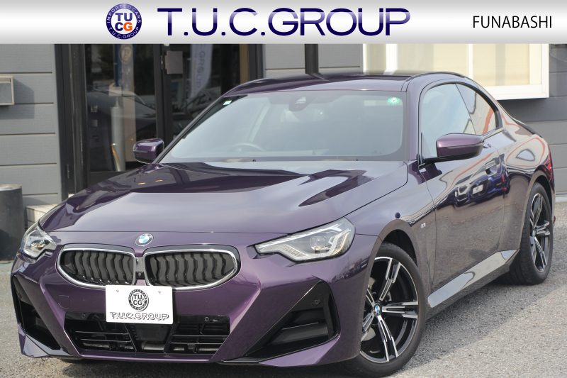 BMW 2シリーズ 220i ｸｰﾍﾟMｽﾎﾟｰﾂ MｽﾎﾟｰﾂｼｰﾄP ｺﾝﾌｫｰﾄP 新車保証 内装移行後ﾓﾃﾞﾙ ｶｰﾌﾞﾄﾞﾃﾞｨｽﾌﾟﾚｲ 1ｵﾅ ﾋｰﾀｰ黒革 Mｽﾎﾟｰﾂｼｰﾄ ｻﾝﾌﾟﾛﾃｸｼｮﾝｶﾞﾗｽ  Mﾊｲﾗｲﾀｰｽﾞｲﾙﾐ 360度ｶﾒﾗ LEDﾍｯﾄﾞﾗｲﾄ Hi-fiｽﾋﾟｰｶｰ 追従ACC 2年保証